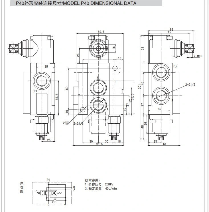 Blince 5p40 40L/Min Hydraulic Multi-Way Directional Control Valve